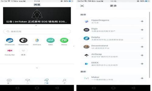 区块链技术成绩单：全面解读与未来展望