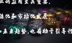 美国区块链评论杂志是一种专注于区块链技术、