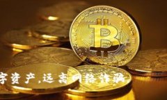    TP钱包被骗套路及应对措施  /  guanjianci  TP钱包