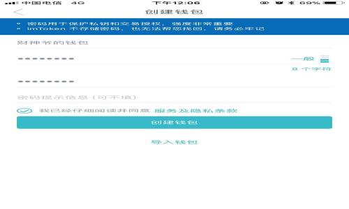 如何安全下载并使用TP钱包：苹果用户的终极指南