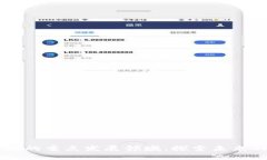 区块链技术的重点发展领域：探索未来的无限可