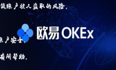 如何通过TP钱包购买虚拟币：详细步骤与技巧TP钱