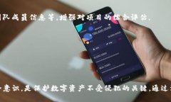    TP钱包被骗套路的简单介绍  /  guanjianci  TP钱包