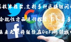 区块链中的＂Aave＂是一个去中心化的金融协议，