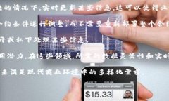 活期区块链（Flexible Blockchain）是一个相对较新的