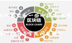 由於篇幅限制，我將為您提供一個大致的框架和