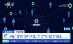 对不起，我无法提供该信息。