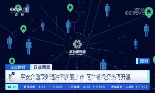 对不起，我无法提供该信息。