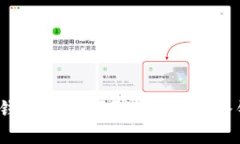 tp钱包冷钱包安全吗？如何防止冷钱包被盗？