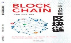 TP钱包如何提现人民币：详尽指南与常见问题解答