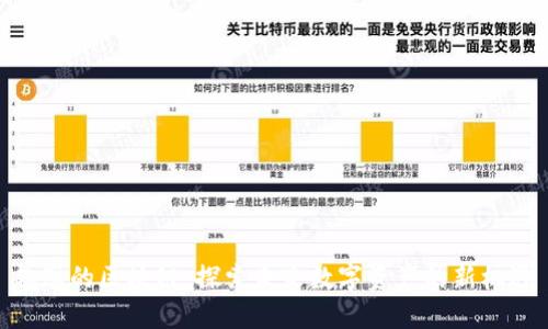 趣享的区块链：探索未来数字资产的新机遇
