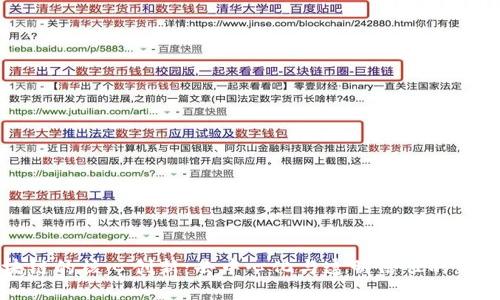 区块链的核心创新：去中心化与透明信任的新时代