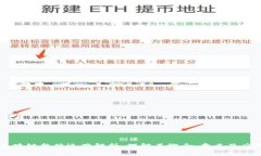 区块链整体运营解析：理解其概念、意义及应用