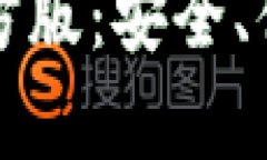 全面解析TP钱包安卓官方版：安全、便捷的数字资