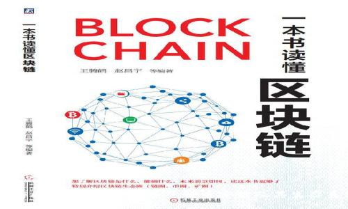 币安是什么区块链

币安区块链解析：深入了解币安链及其生态系统