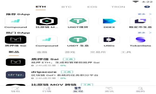 TP钱包官网下载安装指南：一步步教你安全安装与使用