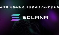    TP钱包的合法性解析：您需要知道的所有信息
