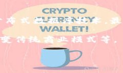 区块链眏射（或许是一种打字错误，正确的说法