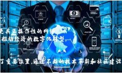    区块链十大门派之一：深入探讨与实践  /  gu