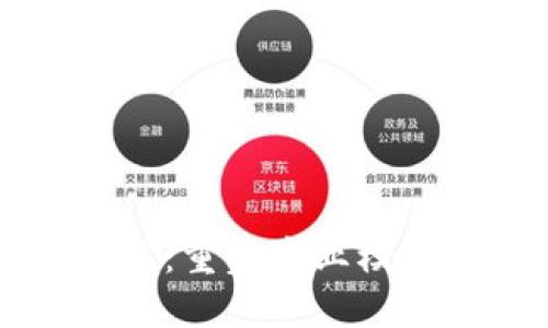 区块链企业经济系统：重塑商业模式与价值网络的未来