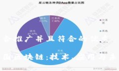 思考一个适合推广并且符合的优秀全面解析全国
