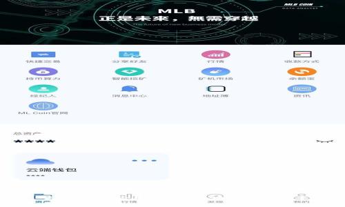 高中政治必备知识：区块链是什么？