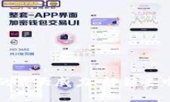 区块链技术的最大威力：解锁去中心化新时代