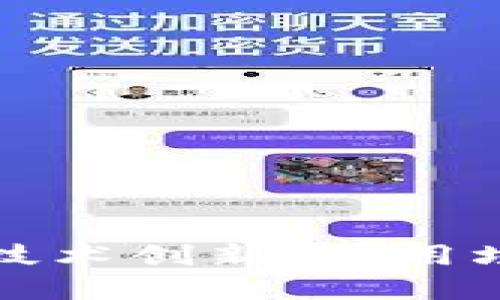 区块链未来核心竞争：技术创新、应用场景、治理机制与安全性