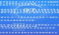   区块链历史上的起源与发展：最早的阴阳探讨