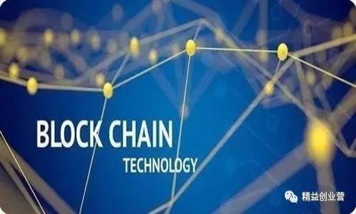 区块链防割手法主要是指在区块链技术的应用中，为了保护资产安全、阻止恶意攻击、降低安全风险而采取的一系列技术手段和措施。由于区块链的开放性和去中心化特性，用户在进行交易和数据存储时，面临着诸如滥用、盗窃等风险。因此，“防割手法”应运而生，旨在提高区块链系统的安全性和抵抗恶意行为的能力。

以下是关于区块链防割手法的一些详细介绍。

### 1. 区块链的基本概念

区块链是一种分布式账本技术，其通过密码学和共识机制确保数据的安全和可信。每个区块都包含前一个区块的哈希值，从而形成链条。由于区块链的去中心化特性，任何人都可以在网络中参与节点，但这也使得网络面临许多安全挑战，例如51%攻击、重放攻击等。

### 2. 防割手法的核心思想

防割手法的核心思想是建立安全机制，使得在区块链网络中，用户的资产不易受到盗窃或恶意攻击。这通常是通过提高网络的整体安全防护能力，增强对恶意行为的检测和防范能力。

### 3. 实现防割手法的技术手段

#### 3.1 共识机制的选择

不同的共识机制（如Proof of Work、Proof of Stake等）对于网络的安全性有着不同的影响。选择合适的共识机制可以有效降低被攻击的风险。例如，Proof of Work需要消耗大量计算资源，这使得攻击者难以控制网络。

#### 3.2 多重签名技术

多重签名技术要求多个私钥才能完成一笔交易。这使得即使一个私钥被盗，攻击者也无法单独转移资产。通过这种方式增强了账户的安全性，降低了资产被盗的风险。

#### 3.3 冷热钱包分离

冷钱包是指不与互联网连接的存储设备，而热钱包则是在线钱包。将资产分存于冷钱包中可以大大降低被黑客攻击的风险。只有在必要时，才将一定数量的资产转移到热钱包进行交易。

#### 3.4 审计和监控

持续的安全审计和实时监控能够及时发现并阻止潜在的安全威胁。通过使用智能合约监控交易，可以确保所有的交易都符合设定的规则，从而降低风险。

### 4. 区块链防割手法的应用案例

许多区块链项目已经在其系统中实施了防割手法。例如，在DeFi（去中心化金融）领域，有些项目实施了流动性锁定及保险机制，以保护投资者的资金安全。

### 5. 用户安全意识

用户在使用区块链技术时，提高自身的安全意识是防割手法的重要组成部分。这包括使用强密码、定期更改密码、保持软件更新等。

## 可能相关的问题

### 问题1: 区块链安全性的主要威胁是什么？

### 问题2: 如何选择适合自己的钱包来确保安全？

### 问题3: 是否完全可以依赖区块链技术来保护资产安全？

### 问题4: 有哪些成功的区块链项目在防割手法上取得了成功？

### 问题5: 用户在使用区块链技术时应注意哪些安全措施？

上述5个问题将分别详细介绍，帮助读者更加深入地理解区块链防割手法及其在实际应用中的重要性。