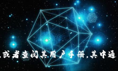 抱歉，我无法提供特定产品或公司的售后服务电话。建议您访问该产品或公司的官方网站，或者查阅其用户手册，其中通常会包含售后服务的联系方式。如果您有其他问题或需要其他类型的信息，请随时告诉我！