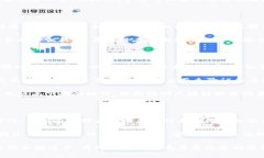   马蹄链：新一代区块链技术与应用探索 /  guan