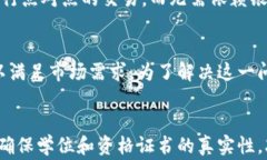 非洲创业区块链：赋能未来经济的数字革命关键