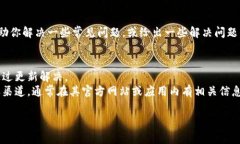 很抱歉，我无法直接提供关于TP钱包客服的具体信