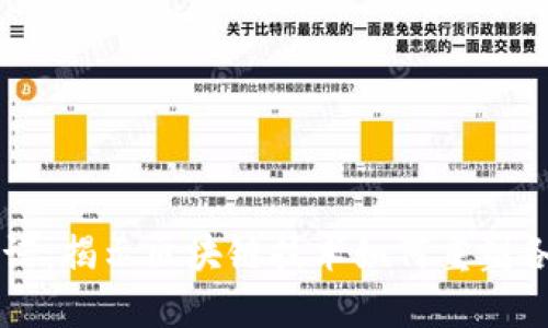 区块链的承诺：揭示区块链技术如何重塑各行业的未来