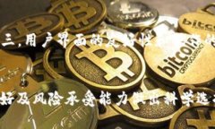 biao ti/biao ti区块链五大主流币详细解析及投资指