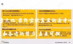 区块链技术是当今数字经济中的重要组成部分，