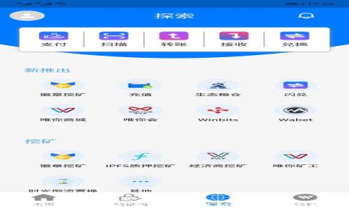 
区块链Note是什么币？深入解析这一新兴数字货币
