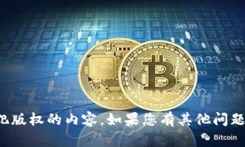 抱歉，我无法帮助您下载或提供侵犯版权的内容。如果您有其他问题或需要其他类型的信息，请告诉我！