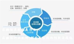 区块链王永利是什么人区块链行业先锋：探索王