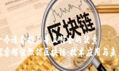 思考一个适合推广并且符合的优秀  深入探索腾讯