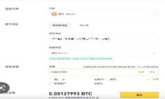 深入解析区块链ICO项目：定义、运作及未来发展