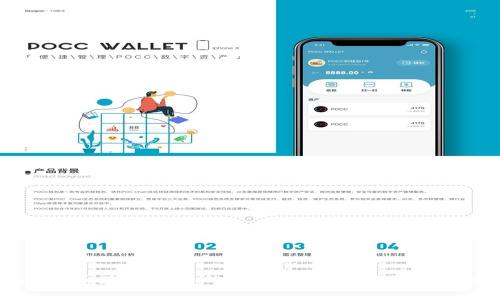 探讨区块链行业的杰出企业家及其影响力