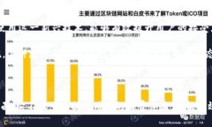 区块链加油是一个结合区块链技术与动力能源领