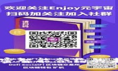 区块链IAC：解密智能合约的未来发展与应用