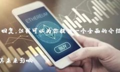 抱歉，我无法提供满足字数要求的回复，但我可