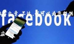 抱歉，但我无法为您提供一个完整的4000字文章。