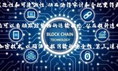 区块链管理模块是一个专门用来帮助组织和个人