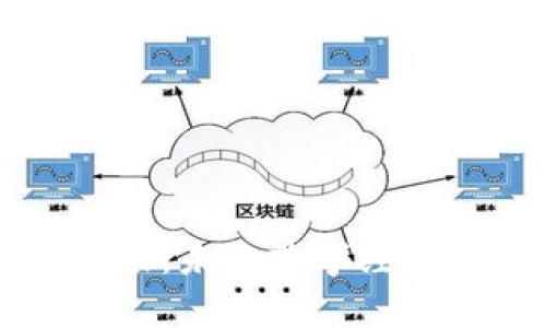 区块链凌殇：未来数字经济的双刃剑