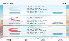 区块链中的骗局解析：揭露隐藏在数字货币背后